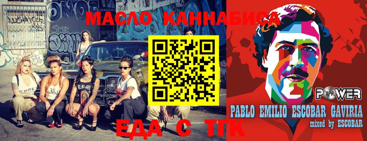Печенье с ТГК марихуана Ржев