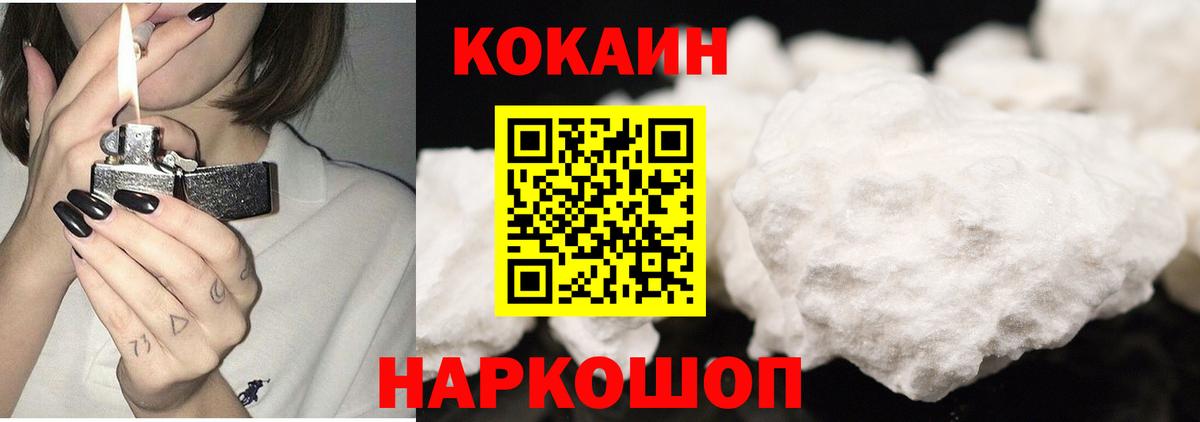 Мефедрон Ржев