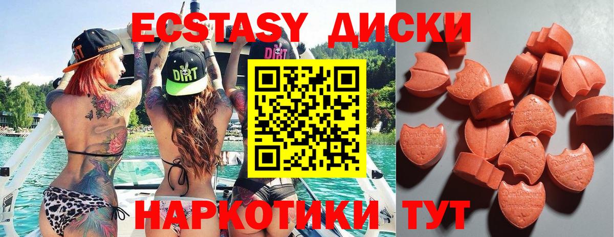 ЭКСТАЗИ louis Vuitton Ржев