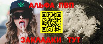a pvp Пушкино