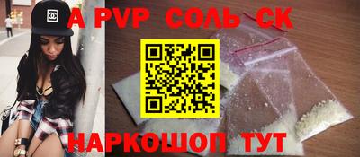 a pvp Пушкино