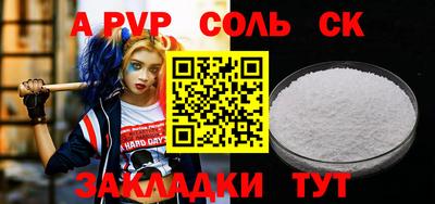 МДПВ Пыть-Ях