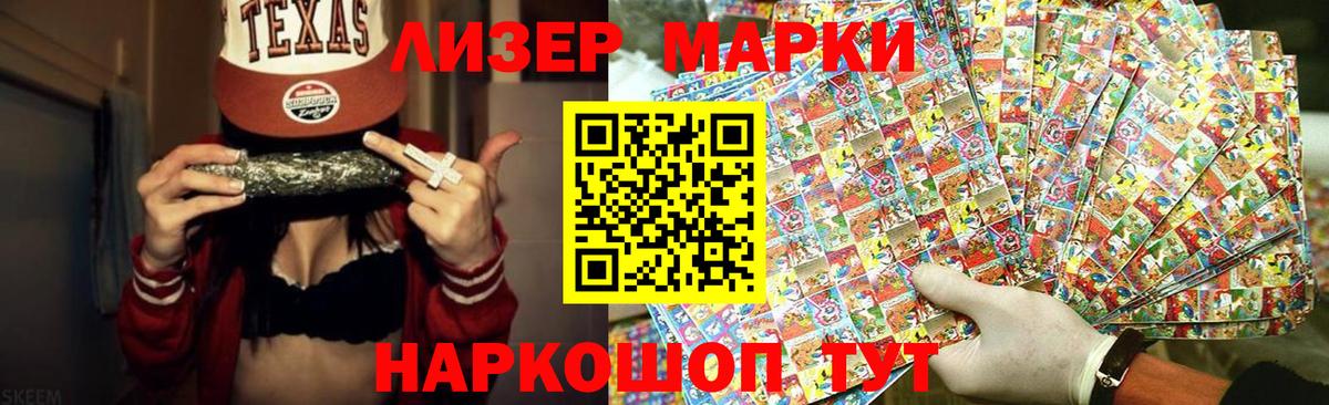 Лсд 25 экстази кислота  Вход с VPN  LSD-25 экстази  Ржев 