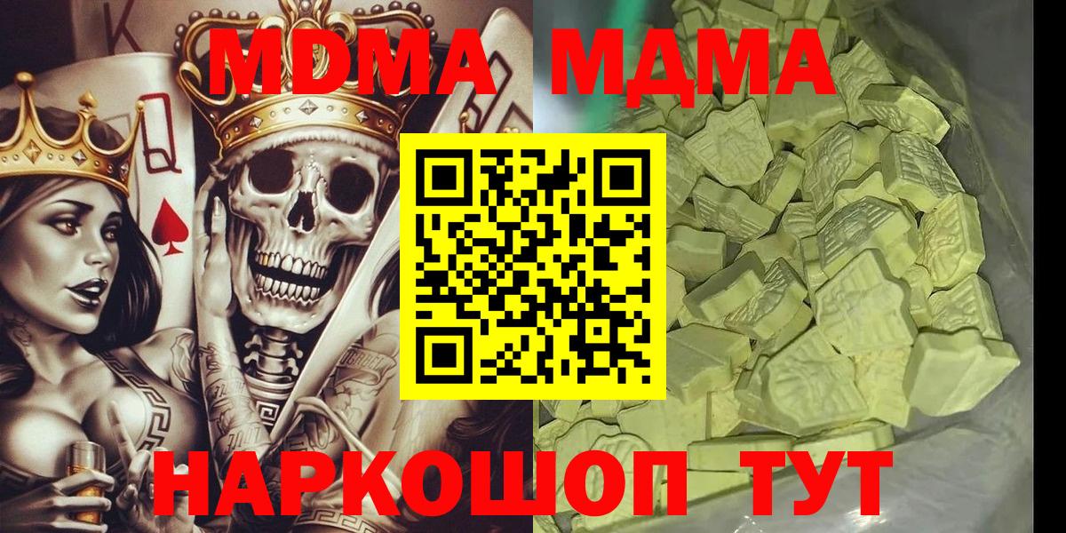 MDMA  Марихуана  LSD-25  COCAIN  Вход с VPN  ЭКСТАЗИ  Гашиш  Мефедрон   Ржев  Гашиш 