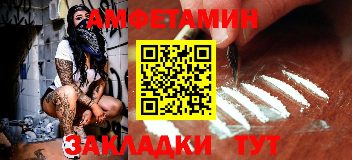 Метамфетамин кристалл  Метамфетамин кристалл  Ржев  Вход с VPN 