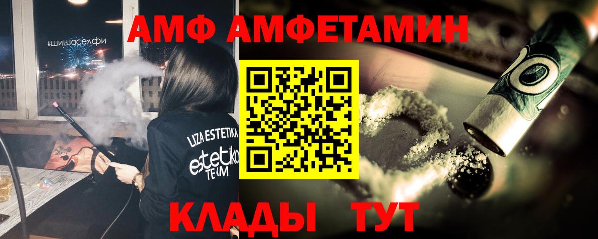 Первитин Декстрометамфетамин 99.9% Ржев