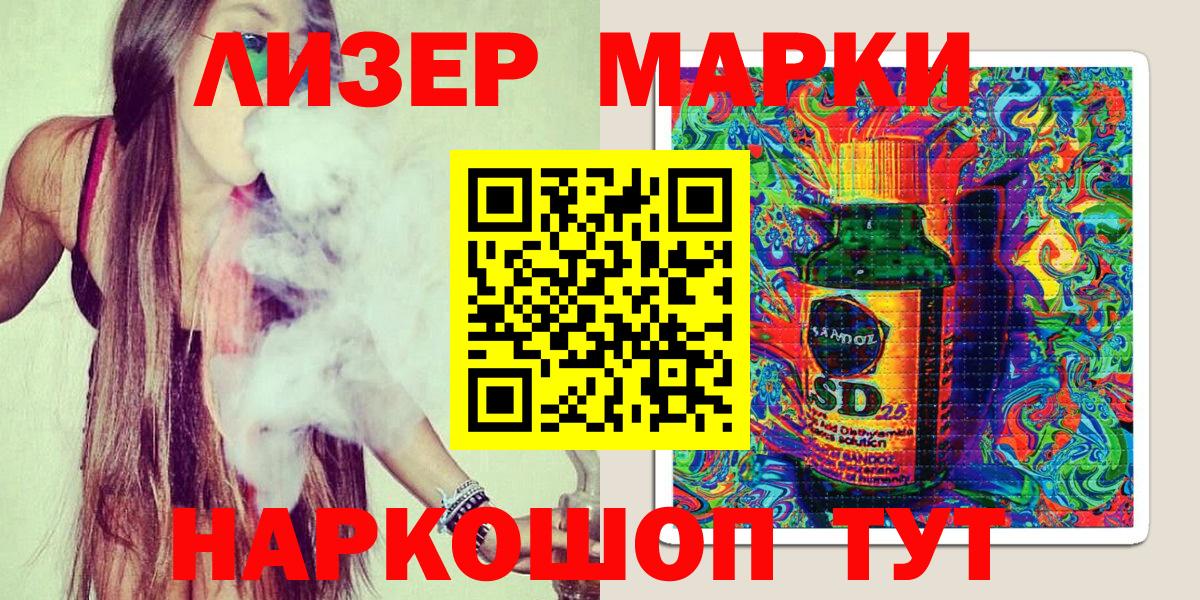 купить наркоту  Марки NBOMe 1,5мг  Ржев  Вход с VPN  Марки NBOMe 1,5мг  Наркотические марки 