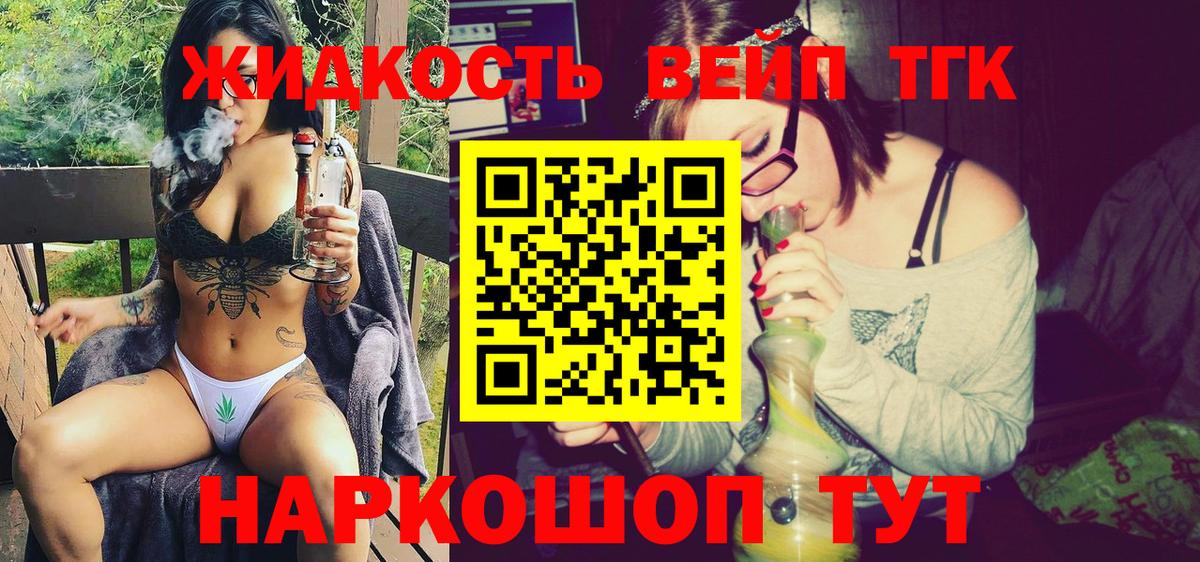 Дистиллят ТГК Wax Ржев