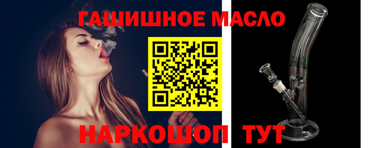 Ржев  ТГК вейп  Вход с VPN  ТГК Wax 