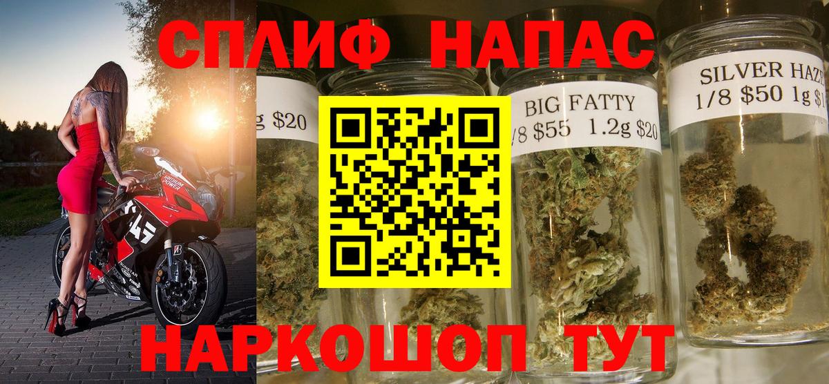 Каннабис индика  Вход с VPN  Ржев  Канабис Bruce Banner 